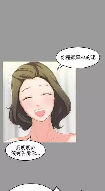 成人的滋味 1-30