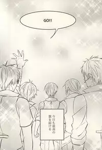 (C88) [claret (Yuuno)] monopoly time! (Free!)