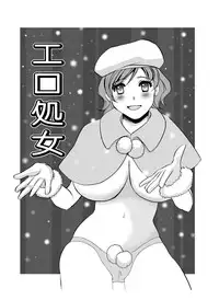 (C81) [Mirin (Umino Yayoi)] Toy Heaven 3