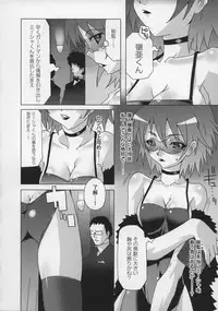 [Anthology] Tatakau Heroine Ryoujoku Anthology Toukiryoujoku 13