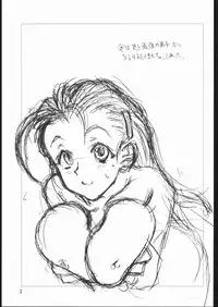 (CR31) [Gasayabu (Fuyube Rion)] KINOKO POWER 3 (Shin Megami Tensei)