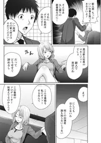 Monthly Vitaman 2017-05 [Digital]