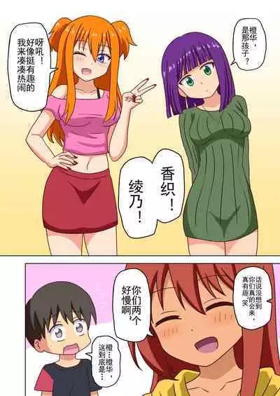 Mitari no Sono Ep. 93- | 魅足之园 （93话起）更新到139话