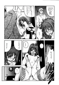 [Jiyuu Shuppan Kenkyuusho Mentaiko Kei] MENTAIKO COLLECTION KEES