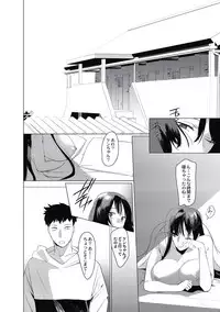 Saotsuki Honey - My honey have a little men