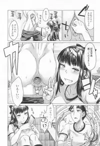 Girls forM Vol. 13 [Digital]