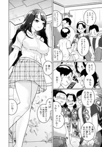 [Igarashi Denma] Oppara －OPPAI Paradise －