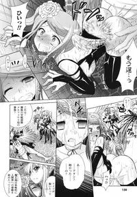 [Rusty Soul, Alto Seneka] Brandish 4