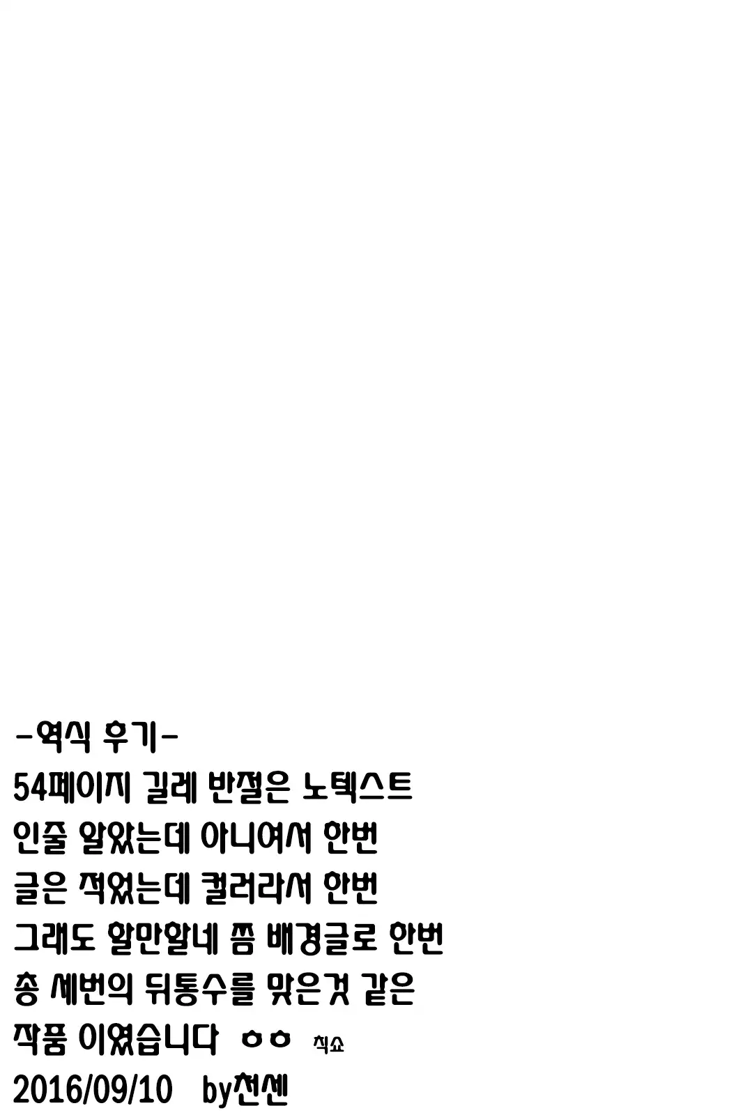 Ningen Kagu toshite Atsukawareru Onna-tachi