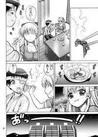 [Maniac Street, Homunculus (Al, Black Olive)] Undercover Brothers (Neon Genesis Evangelion)