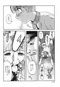 [Uziga Waita] Shin Gendai Ryoukiden