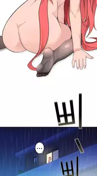 Tissue Thieves Ch.1-23 (English) (Ongoing)