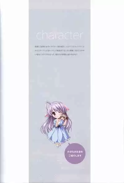 Concerto Note Visual Guide Book