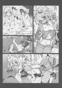 (C80) [RIN (Mochi)] Xenogears no Eroi Rakugaki Hon part3 (Xenogears)