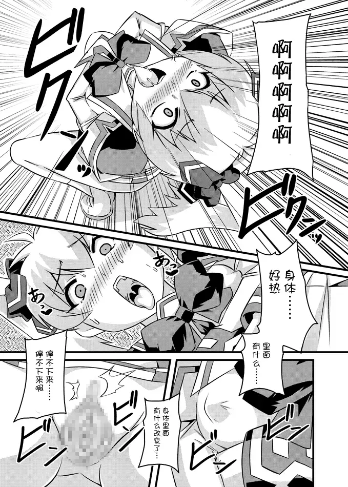 NetoLove & Kasumusekai