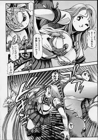 [Chataroo] Nami SOS! 5 Girls