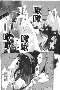 [Onikubo Hirohisa] Trick-Ster [Chinese]