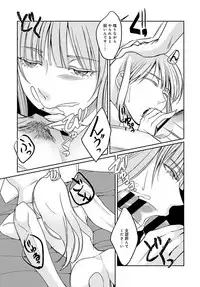 COMIC Anthurium 2018-06 [Digital]