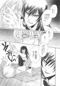 [Anthology] Josou no Oujisama - The Drag Prince