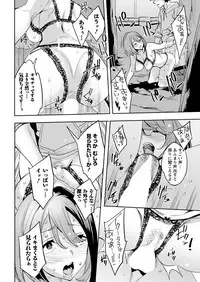 Action Pizazz 2019-03 [Digital]