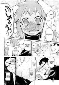 [Midori no Rupe] Garden II [English] [MintVoid]