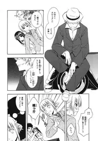 [Mikaze Takashi] Sukiiro Shoujo - Sukiiro Girl