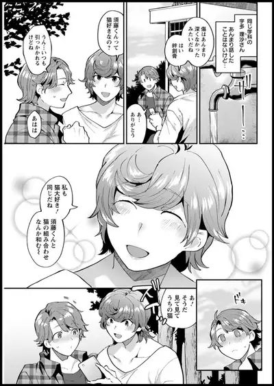 Action Pizazz 2020-05 [Digital]