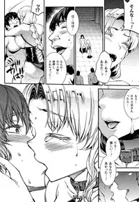 Raikou Shinki Igis Magia II