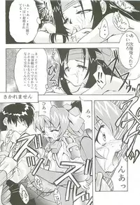 (C54) [Studio Kimigabuchi (Kimimaru)] Love Is Alive (Akihabara Dennou Gumi, Trigun, Lost Universe, To Heart)