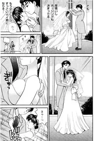 [Hirose Miho] Ano ko ga ishou o kigae tara