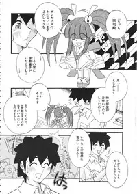 Colorful Bee 1999-07