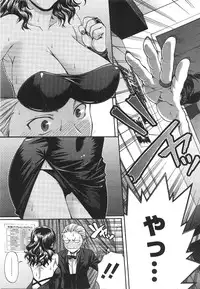 COMIC Megastore 2008-08