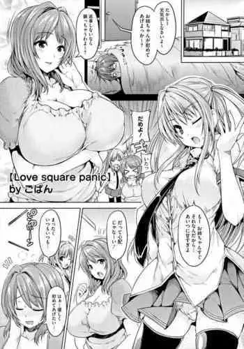 [Goban] COMIC Megastore 2012-10