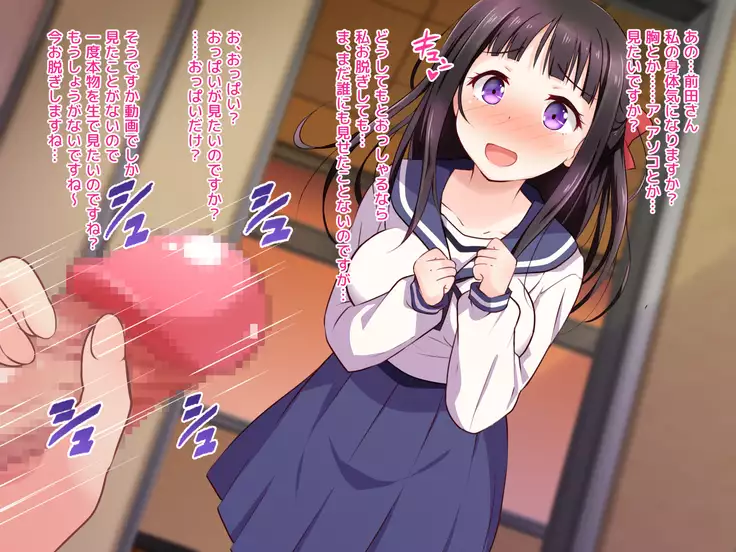 Ojou-sama ga Class Zenin no Seiyoku Shori Ganbarimasu!