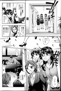 [Kuon Michiyoshi] Zettai Harem ｃｈ.40-52+3
