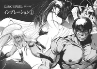 [Makoto Fujisaki] Dark Wirbel Vol 2