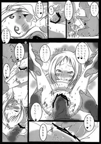 (Loketto 4) [Suitekiya (Suitekiya Yuumin)] Usagi ni Syrop (Usagi Drop)