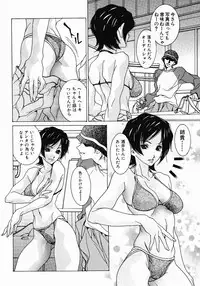 [Aoi Hitori] Love Complex