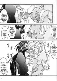 (C58) [LUCK&PLUCK!Co. (Amanomiya Haruka)] Carpjima Sakana Sakusen (Ah! Megami-sama [Oh My Goddess!]) [English] [Shanko]