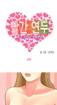 Hooker Ch.1-35 (English) (Ongoing)