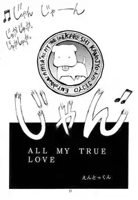 [Studio Kimigabuchi (Kimimaru)] KEEP the FAITH (Kareshi Kanojo No Jijou / Karekano)