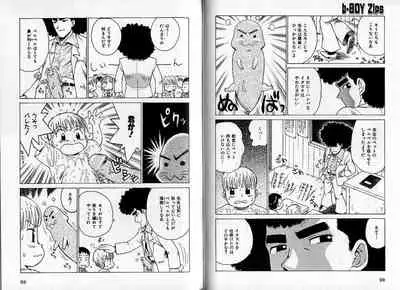 B-BOY Zips 09 先生特集