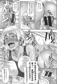 [Ao Banana] AV Lesson Hajimeruyo