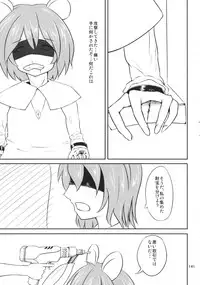 (C88) [02 (Various)] Touhou Kongu Goudou ~Do It Yourself~ (Touhou Project)