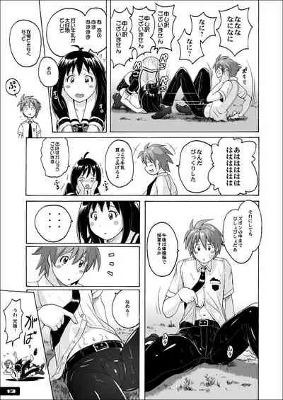 [Nyanko Batake (Murasaki Nyaa)] Pitapita Kyouei Mizugi ex02 [Digital]