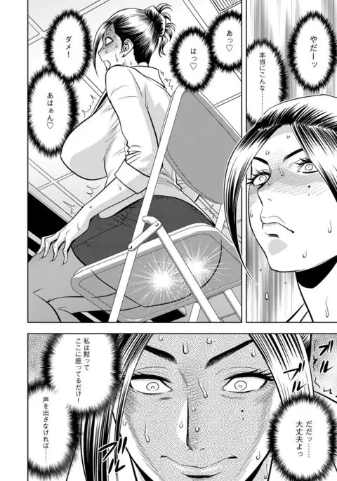 Bijin Henshuu-chou Series Ch. 5-8