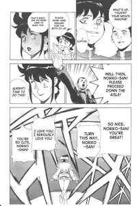 [Motchie Kingdom (Motchie)] Gold-E Act 2 [English] {SaHa}