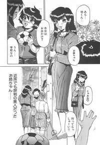 [Roy Tong-koh] B.A.D - Bond and Dearly