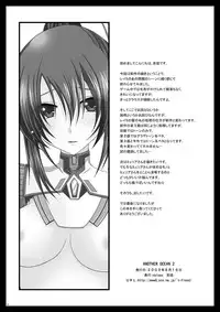(C76) [valssu (Charu)] Another Ocean 2 (Star Ocean) [English] [SaHa]