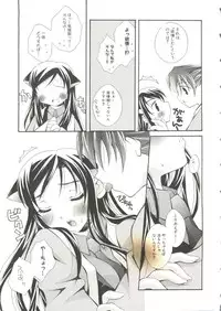 [Anthology] Oppai Spirits (Various)